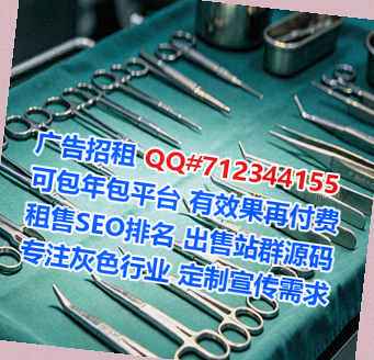 绿园卵子物联网工作室